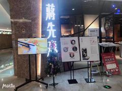 门面-蒋先森餐厅(万星广场店)
