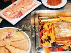 -锦城印象火锅(天府三街店)