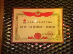 -鱼满舱·鲜活海鲜·正宗鲁菜