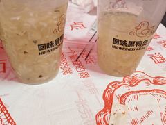 -回味黑鸭煲·始于2006(万松园店)