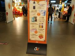 -Olé精品超市(苏州中心店)