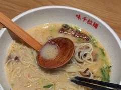 -味千拉面(广州白云机场T1西二店)