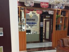 -瑞德口腔医院(白云旗舰院)