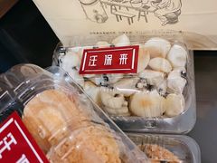 QQ麻薯-汪保来(杭州解放路店)