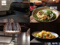 -山石榴·贵州菜(丰盛里店)