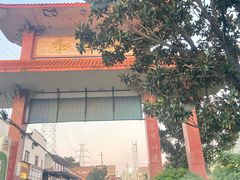 -映月潭水鱼馆(建设路口店)