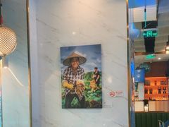 -烹然四季椰子鸡火锅(姚家园万象汇店)