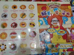 账单-甜心妈妈·榴莲星级糖水(北京路总店)