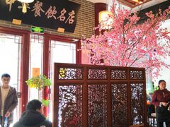 大堂-同得兴面馆.苏式面.三虾面(园区店)