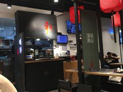 大堂-和府捞面(天河领展广场店)