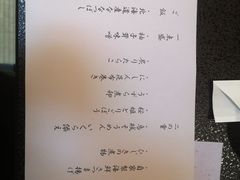 -花钟亭花屋日式旅馆