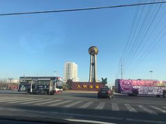 -牛庄高晓山风味馅饼城(海城店)