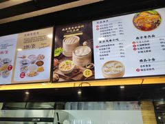 -鸡鸣汤包(红山动物园店)