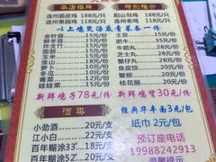 -威邵鸡煲(西华路总店)