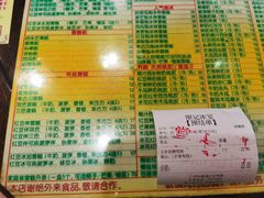 -顺记冰室(宝华路店)