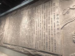 -采石矶景区