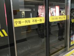 -龙溪路(地铁站)