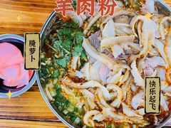 -老味道遵义虾子羊肉粉(兴关路店)