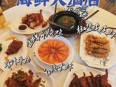 -汉通东林海鲜大酒店(鼓楼孝闻街店)