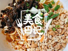 -宜宾燃面旗舰店