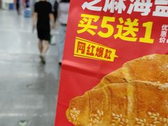 -味多美蛋糕(灯市口店)