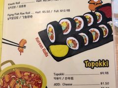 菜单-Big Rice Korean Cuisine