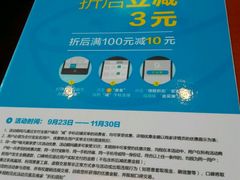 -面爱面(长椿街店)