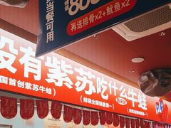 -蛙来哒(石景山万达店)
