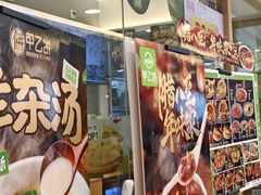 -甲乙饼·手工牛肉饼(东方广场店)
