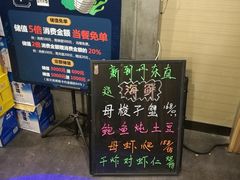-渔娘渔家丹东海鲜(东直门店)
