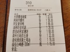 -林四喜·闽南传家菜(鼓浪屿店)