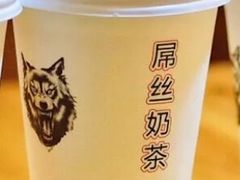 -传统手工面