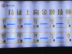 -汉仁宫·古法按摩·足道·SPA(沙井店)