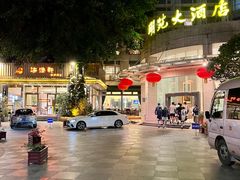 -海澄轩海鲜酒家(虎门店)