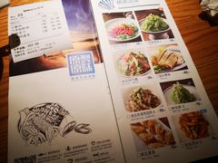 菜单-原製原味(普陀山磐龙店)