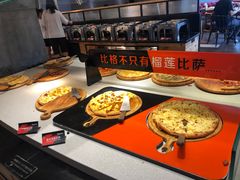 自助取餐区-比格比萨自助(花园路店)