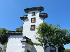 -无锡蠡湖国家湿地公园-蠡园