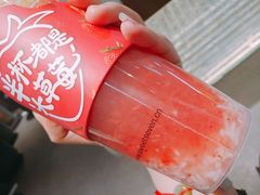 -7分甜(万象城店)