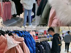 -BIGOFFS 超级折扣(仁恒伊势丹店)