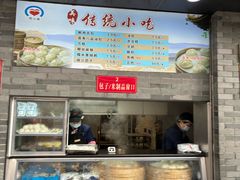 -同心楼(解放北路店)