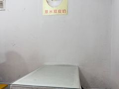 -老周记顺德双皮奶