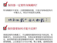 -团圆口腔·种植中心(锦江院区)