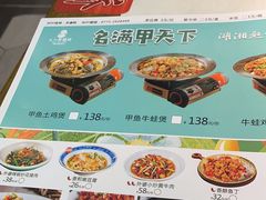 -永兴外婆桥(城中万达店)