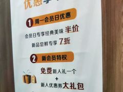 -麦当劳(斜土路2号店)