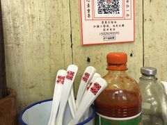 -十八家面馆(均瑶店)
