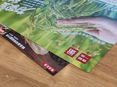 -嘉和一品粥(魏公村店)