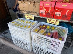 -聚源号(鸣鹤古镇店)