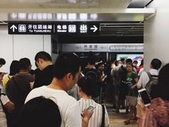 -呼家楼(地铁站)