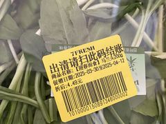 -7fresh七鲜(大族广场店)
