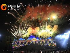 -花博汇(知音花月夜)